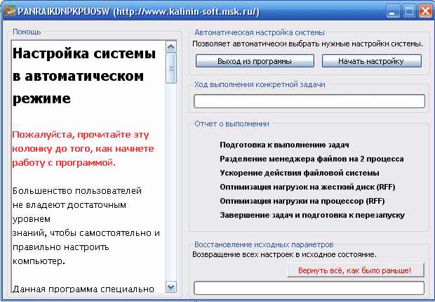 http://2baksa.ucoz.ru/soft/asd.gif